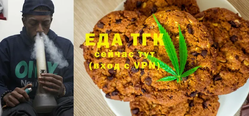 Canna-Cookies марихуана  Вытегра 