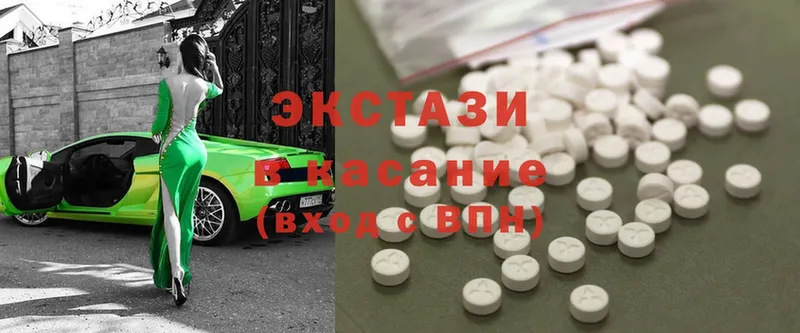 ЭКСТАЗИ 300 mg  Вытегра 