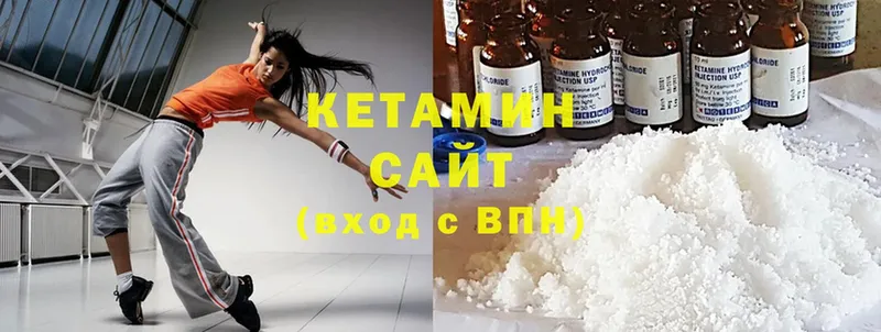 КЕТАМИН ketamine  Вытегра 