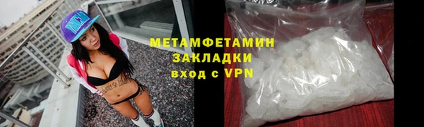 MDMA Premium VHQ Бронницы