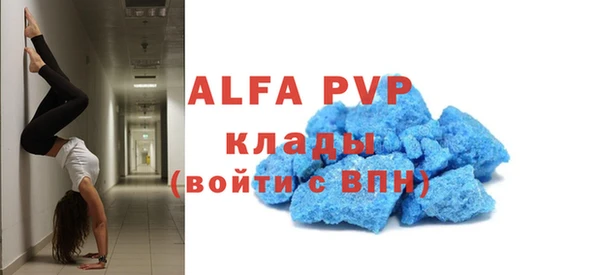 MDMA Premium VHQ Бронницы