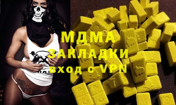 MDMA Premium VHQ Бронницы