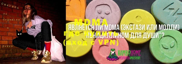 MDMA Premium VHQ Бронницы