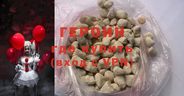 MDMA Premium VHQ Бронницы