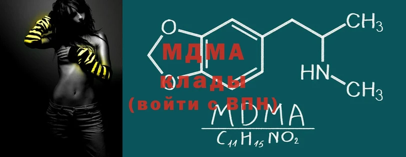 цена   Вытегра  MDMA VHQ 