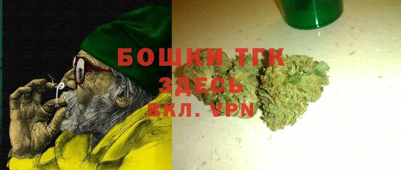 Каннабис White Widow  цены наркотик  Вытегра 